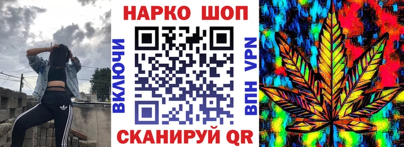 Цена Весьегонск КОКАИН A PVP Гашиш Амфетамин Мефедрон Канабис