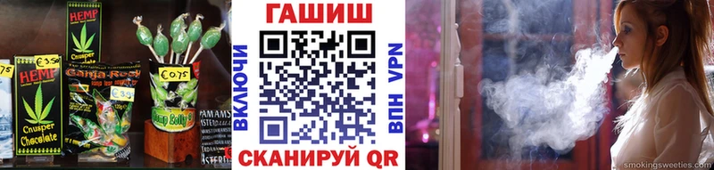 Еда ТГК марихуана  блэк спрут ССЫЛКА  Весьегонск 