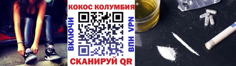 Кокаин 99% как найти закладки Весьегонск
