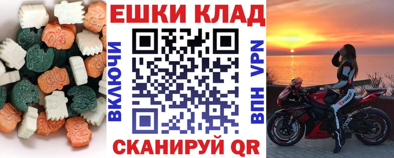 Экстази Cube  blacksprut   Весьегонск 