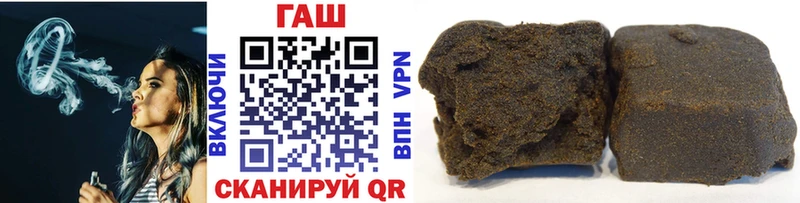 ГАШ Premium  kraken как войти  Весьегонск  купить наркотик 