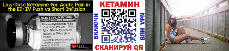 КЕТАМИН ketamine  Весьегонск 