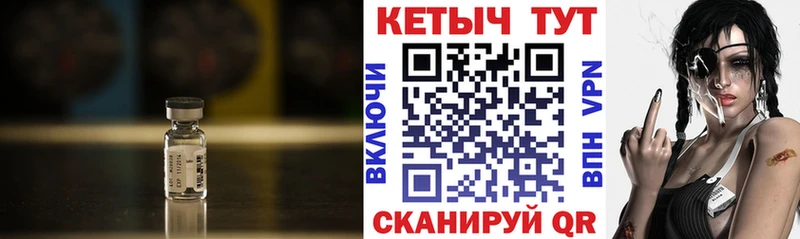КЕТАМИН ketamine Весьегонск