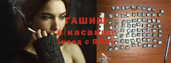 героин Пролетарск