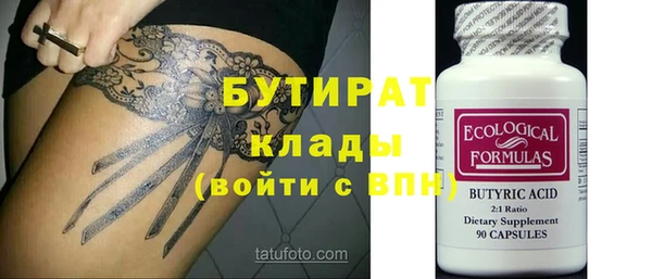 Альфа ПВП Бугульма