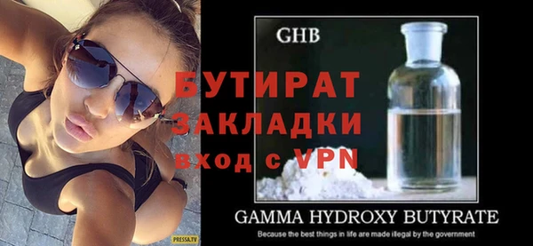 стаф Богородицк