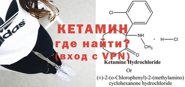 синтетический гашиш Богданович