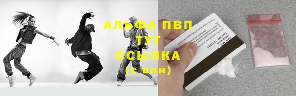 синтетический гашиш Богданович