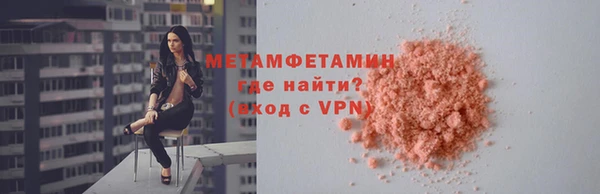 прущая мука Бронницы