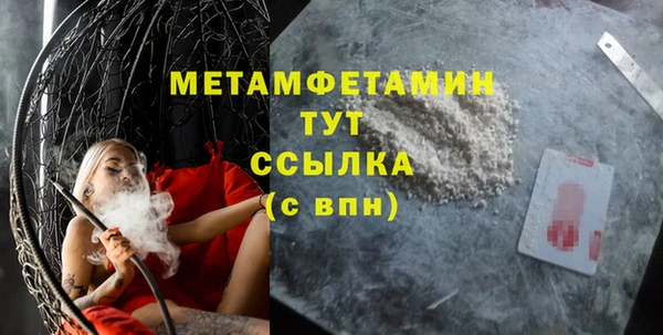 героин Пролетарск