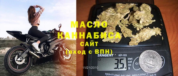 синтетический гашиш Богданович