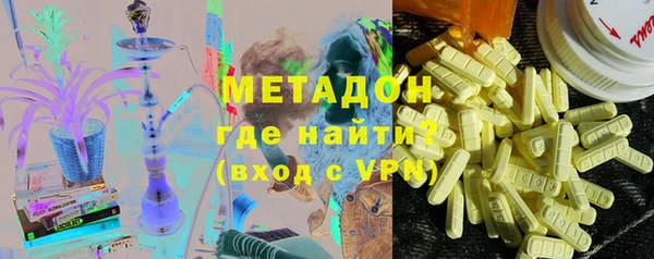 синтетический гашиш Богданович
