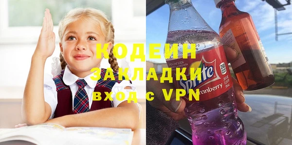 амф Богородск