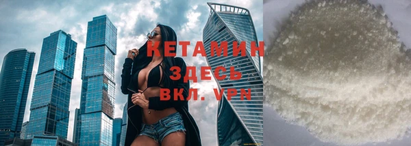 героин Пролетарск