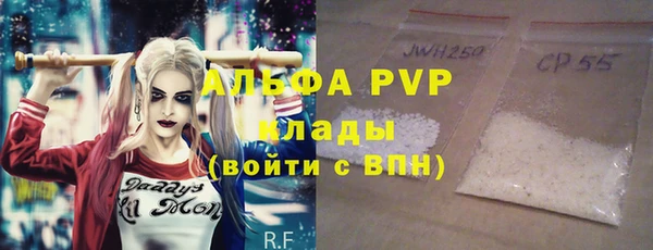 герыч Приозерск