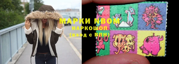 синтетический гашиш Богданович