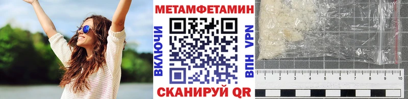 хочу наркоту  Весьегонск  kraken ONION  darknet официальный сайт  Первитин витя 
