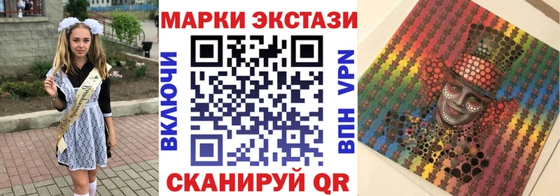 купить закладку  Весьегонск  Марки 25I-NBOMe 1,8мг 
