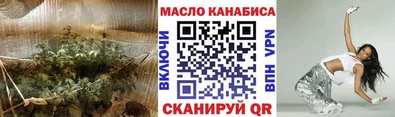 Дистиллят ТГК вейп  Весьегонск 